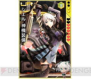 『しんぐん』×『GE』コラボ第2弾！ “神機コス”大山咲やアリサをゲット!!