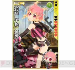 『しんぐん』×『GE』コラボ第2弾！ “神機コス”大山咲やアリサをゲット!!