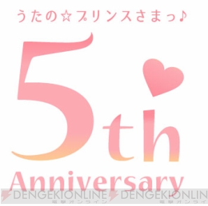 『うたの☆プリンスさまっ♪ 5th Anniversary Book』発売決定