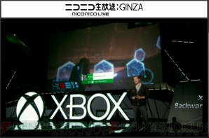 “Xbox E3 2015 Briefing”