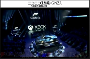 “Xbox E3 2015 Briefing”