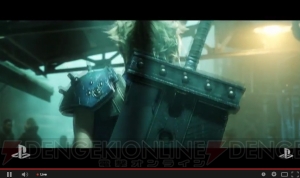 『FF VII』や『シェンムー3』などサプライズが多かったPlayStation E3 EXPERIENCE 2015”を総括！【E3 2015】