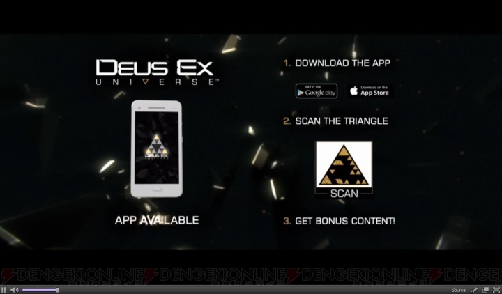 PS4/Xbox One/PC用『Deus Ex Mankind Divided』は2016年に発売【E3 2015】