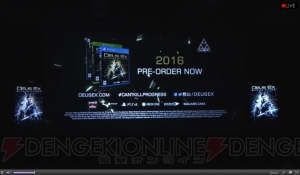 PS4/Xbox One/PC用『Deus Ex Mankind Divided』は2016年に発売【E3 2015】