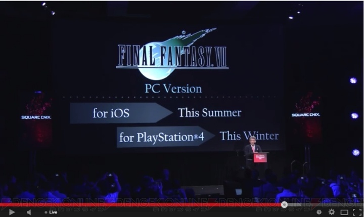 iOS版『FFVII』が今夏配信。リメイク版の続報は今冬に【E3 2015】