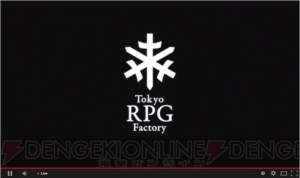 スクエニがTOKYO RPG Factoryを設立。“あの頃のRPGを取り戻す”【E3 2015】