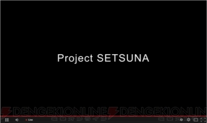 『Project SETSUNA』