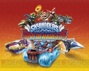 新作『スカイランダーズ SuperChargers』が発表。ドンキーコングとクッパが登場【E3  2015】