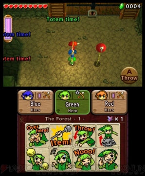 『ZELDA Tri Force Heroes』