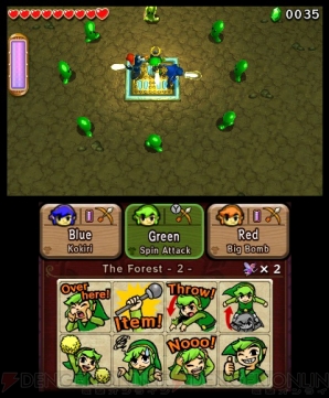 『ZELDA Tri Force Heroes』