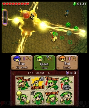 『ZELDA Tri Force Heroes』