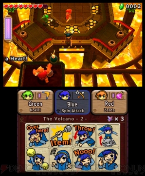 『ZELDA Tri Force Heroes』