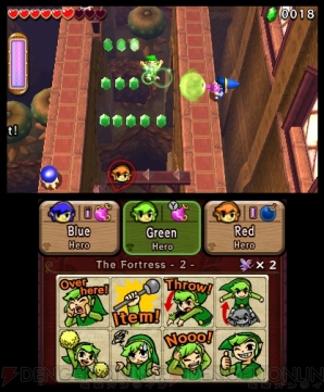 『ZELDA Tri Force Heroes』