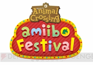 『どうぶつの森 amiiboフェスティバル』2015年に発売。『amiibo』で遊べるボードゲーム【E3 2015】