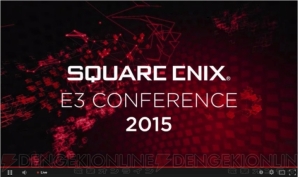 “Square Enix E3 Conference 2015”