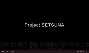 『Project SETSUNA』続報。完全新規IPのRPGで2016年にコンシューマで発売予定