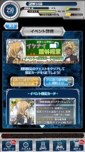 『パズデックス』に黒夜海鳥が初参戦！ 太ももがセクシーなミニワンピ絹旗最愛も