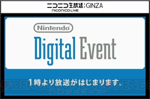 “Nintendo Digital Event”を総括。“変化”する任天堂の今後に注目【E3 2015】