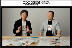 “Nintendo Digital Event”を総括。“変化”する任天堂の今後に注目【E3 2015】