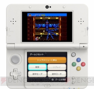 3DS『3D ガンスターヒーローズ』6月24日配信。立体視対応＆ブラウン管の“にじみ”を擬似再現するモードも収録