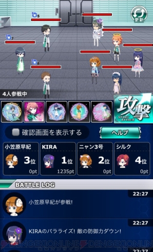 『魔法科高校の劣等生　スクールマギクスバトル』