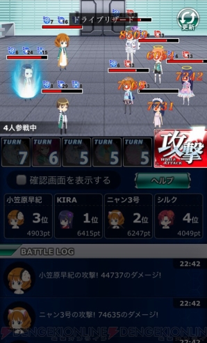 『魔法科高校の劣等生　スクールマギクスバトル』