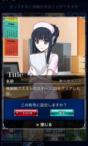 『魔法科スクマギバトル』魔法式開発IIで小笠原さん尻込み中。おすすめの効果はどれ!? 