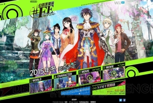 チキは人気ウタロイド。『幻影異聞録♯FE』の主人公はアイドルにして、シーダらの力を行使するミラージュマスター