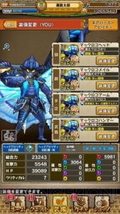 『モンギア』水属性のイベントガチャが登場。火属性モンスター討伐クエストも実施