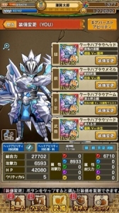『モンギア』水属性のイベントガチャが登場。火属性モンスター討伐クエストも実施
