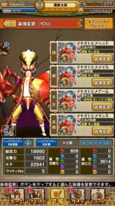 『モンギア』水属性のイベントガチャが登場。火属性モンスター討伐クエストも実施