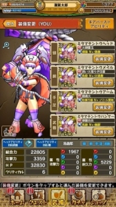 『モンギア』水属性のイベントガチャが登場。火属性モンスター討伐クエストも実施