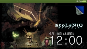 『htoL＃NiQ －ホタルノニッキ－』