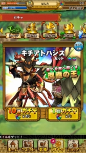 『モンスターギア』★5ギアの集め方を解説！ 新討伐イベント攻略も