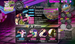 『P4D』で菜々子の衣装がアイギスをイメージしたカラーに!? “Pカラーセレクション”11種を紹介