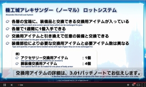 『FFXIV』マウントツインタニア登場。新しいサウンドトラックも発売決定【E3 2015】