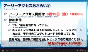 『FFXIV』マウントツインタニア登場。新しいサウンドトラックも発売決定【E3 2015】