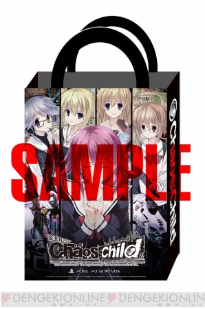 『CHAOS；CHILD（カオスチャイルド）』