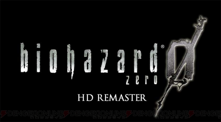 『バイオハザード0 HDリマスター』E3版をオリジナル版未経験者がプレイ！ 冒頭だけで怖すぎ……【E3 2015】