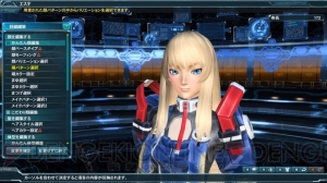 『PSO2』に『プリズマ☆イリヤ』のコラボコスなどが登場。浴衣や短冊など七夕にちなんだアイテムも