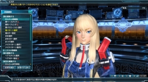 『PSO2』に『プリズマ☆イリヤ』のコラボコスなどが登場。浴衣や短冊など七夕にちなんだアイテムも