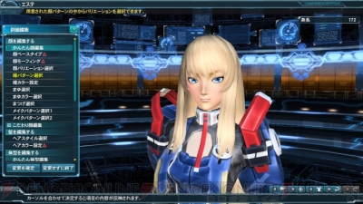 『ファンタシースターオンライン2』