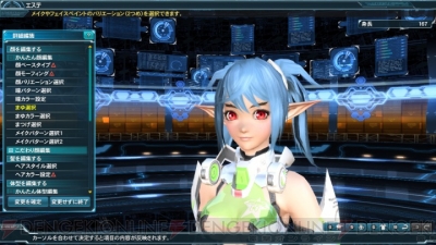 『ファンタシースターオンライン2』