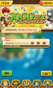 『白猫プロジェクト』3,900万DL突破記念クエスト配信。わずか6日で100万DL達成