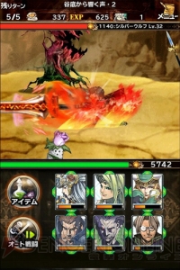 『ブレイブリーアーカイブ』×『VP』コラボ第3弾でアリューゼとフレイが登場