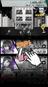 暴利で融資→借金回収ゲーム『闇金クリッカー』が配信開始