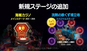 Line レンジャー アップデートで新ボス アキコが登場 イベントミッションも配信 電撃オンライン