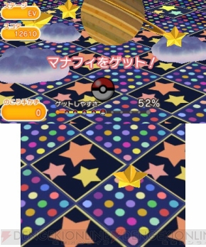 ポケとる 450万dl記念で幻のポケモン マナフィ 出現 ポケモンサファリ第2弾も開催 電撃オンライン ポケとる 450万dl記念で幻のポケモン マナフィ 出現 ポケモンサファリ第2弾も開催 電撃オンライン