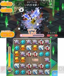 ポケとる 450万dl記念で幻のポケモン マナフィ 出現 ポケモンサファリ第2弾も開催 電撃オンライン