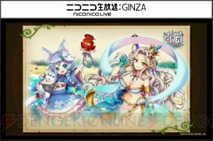 『白猫プロジェクト』夏はサマーソウル＆水着キャラが活躍。幻のリーゼロッテ関連イベントも発表